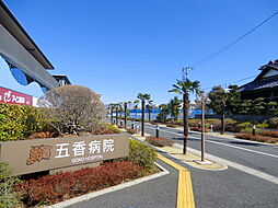 周辺施設の画像