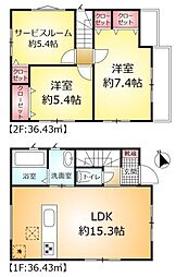 千葉県柏市東柏1丁目