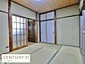 和室：お布団・座布団も入る収納付き