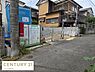 その他：前面は4ｍ道路です