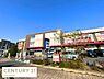 周辺：ロピアアクロスプラザ流山店まで400m