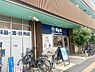 周辺：ビッグエー柏南柏店まで500m