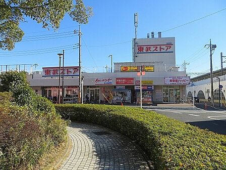 東武ストア新柏店まで800m