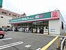 周辺：ドラッグセイムス堺綾之町店まで684m