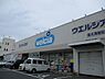 周辺：ウエルシア泉大津助松店まで1085m