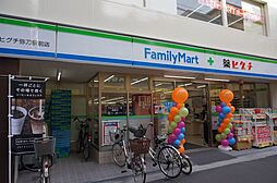 周辺施設の画像