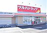 周辺：ツルハドラッグ宇都宮簗瀬店まで352m