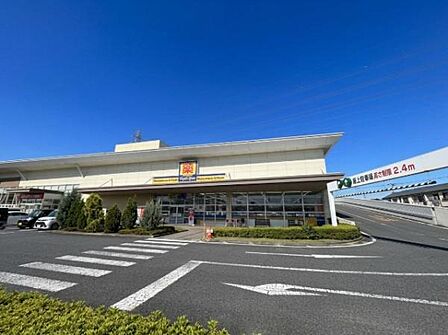 マツモトキヨシ宇都宮簗瀬店まで205m