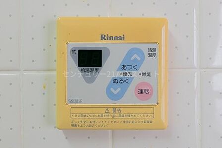 キッチンの水道の温度調節が行える給湯パネル。冬の寒い日は、油汚れを落とすのにお湯が便利です。
