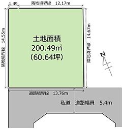 土地 宇都宮市南町
