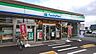 周辺：ファミマ宇都宮今泉店まで301m