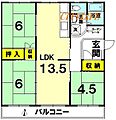 若山台第一住宅25号棟5階456万円