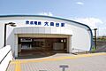 大森台駅(京成...