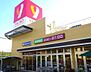 周辺：ヤオコーみつわ台店まで500m