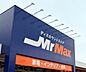 周辺：MrMaxおゆみ野ショッピングセンターまで700m