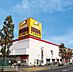 周辺：MEGAドン・キホーテ四街道店まで2000m