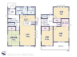前橋市緑が丘町 1号棟
