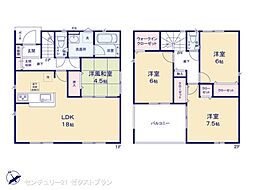 桐生市境野町 第6 1号棟
