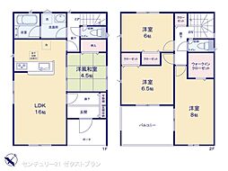 桐生市相生町 第16 2号棟