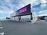 周辺：ドラッグストアコスモス 富岡高瀬店まで1427m