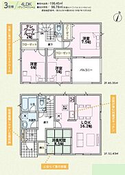 前橋市粕川町新屋第2(3号棟)