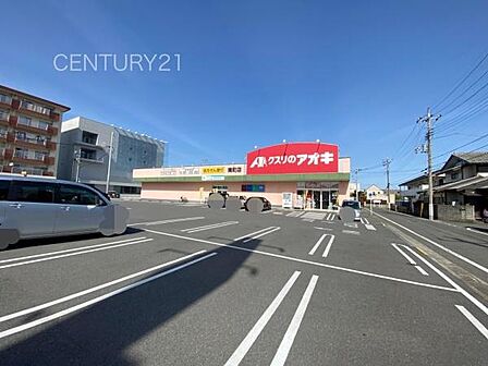 クスリのアオキ 南町店まで1252m