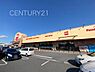 周辺：ベルク ベスタ大泉店まで1869m