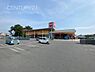 周辺：ベルク前橋北代田店まで958m