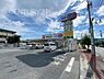 周辺：ドラッグセイムス高崎片岡町店まで1460m