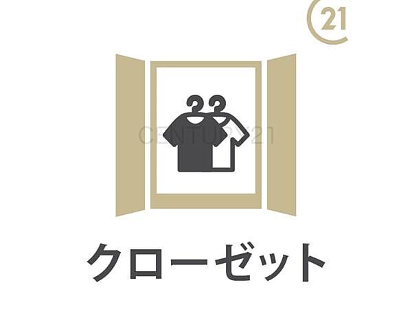 収納を拡大表示