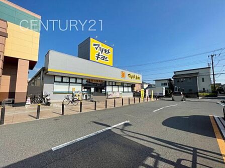マツモトキヨシ高崎日光店まで1584m