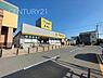 周辺：マツモトキヨシ高崎日光店まで1584m