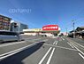 周辺：クスリのアオキ 南町店まで1335m