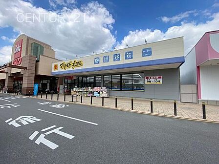 マツモトキヨシ高崎下豊岡店まで1576m