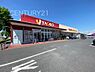 周辺：ヤオコー前橋六供店まで808m
