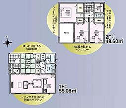 クレイドルガーデン前橋市青柳町第28 8号棟