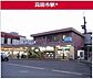 周辺：高田市駅(近鉄 南大阪線)まで196m