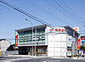 周辺：南都銀行西大和支店まで1575m