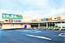 周辺：生鮮＆業務スーパー・ボトルワールドOK　平群椿井店まで1353m
