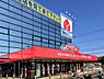 周辺：ヤマダ電機テックランド香芝店まで1074m