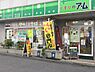 周辺：くすりのア・ムまで1054m