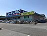 周辺：コーナンPRO香芝店まで605m