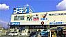 周辺：コーナン　王寺店まで2544m