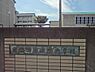 周辺：広陵中学校まで2609m