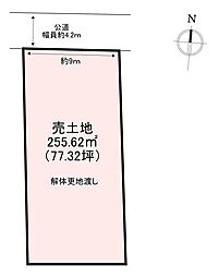 葛城市竹内 売土地