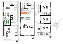 新着　大今里西1丁目　新築戸建