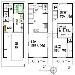 CENTURY21　東今里3　一戸建