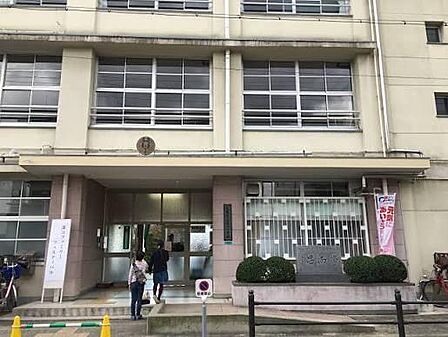 大阪市立深江小学校まで803m