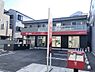 周辺：東成今里郵便局まで1563m