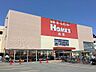 周辺：島忠ホームズ鶴見店まで1037m
